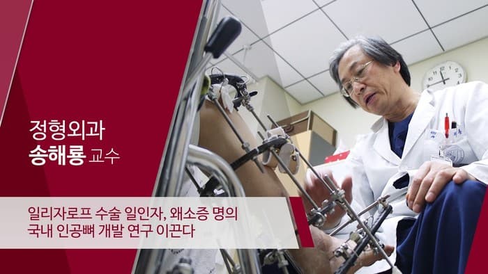 Interview with Director Song