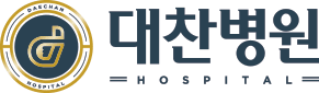 Daechan Hospital