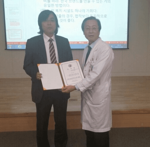 한중 의료연계를 위한 방안 모색을 위한 전문가 초청..