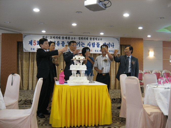 신경섬유종을 이기는 사람들 모임