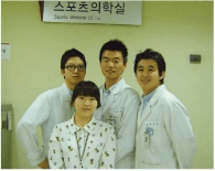 스포츠의학실 선생님들