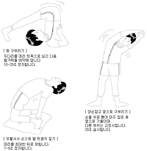 키크기 체조7